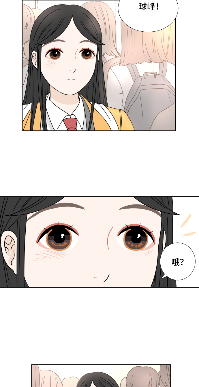 [第3话] 打招呼3