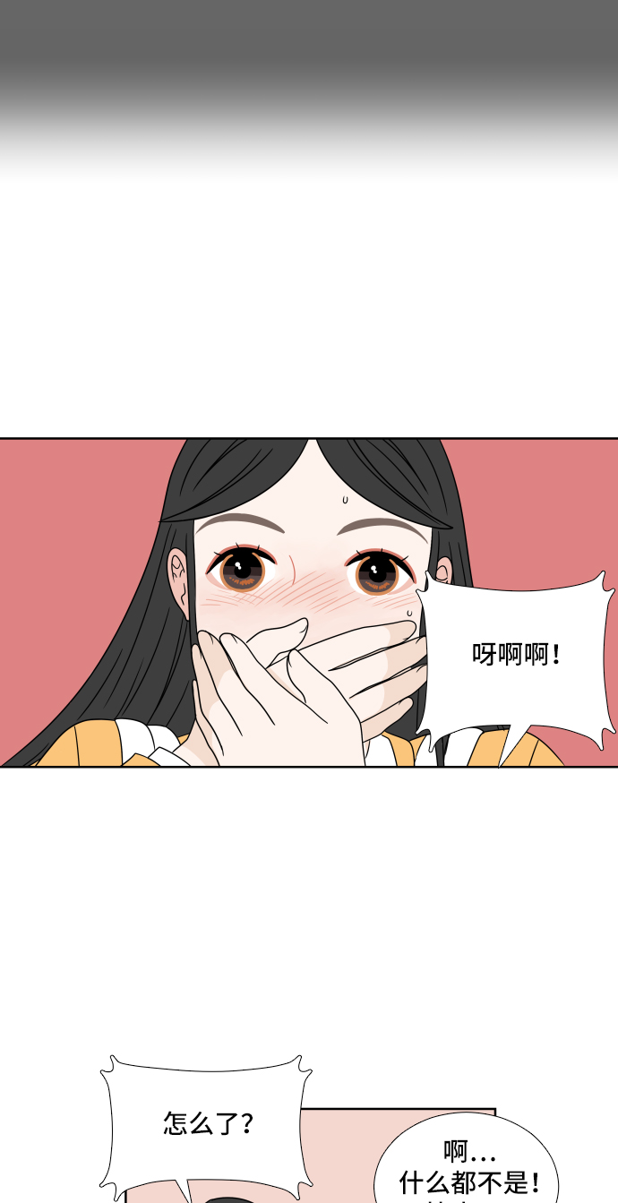 [第3话] 打招呼12