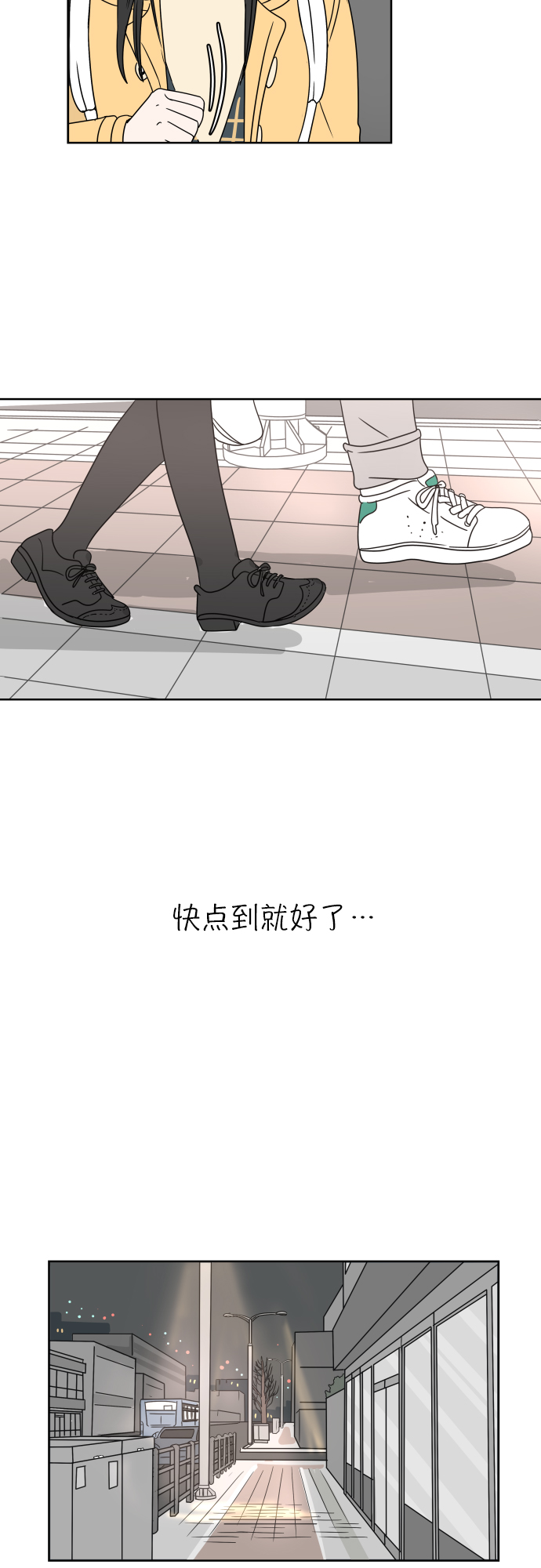 [第2话] 名字44