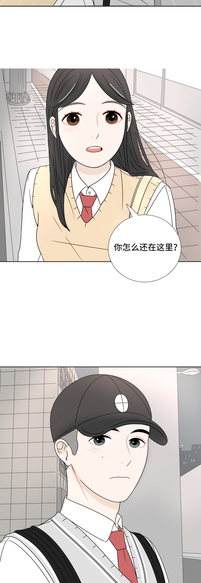 [第6话] 在意28