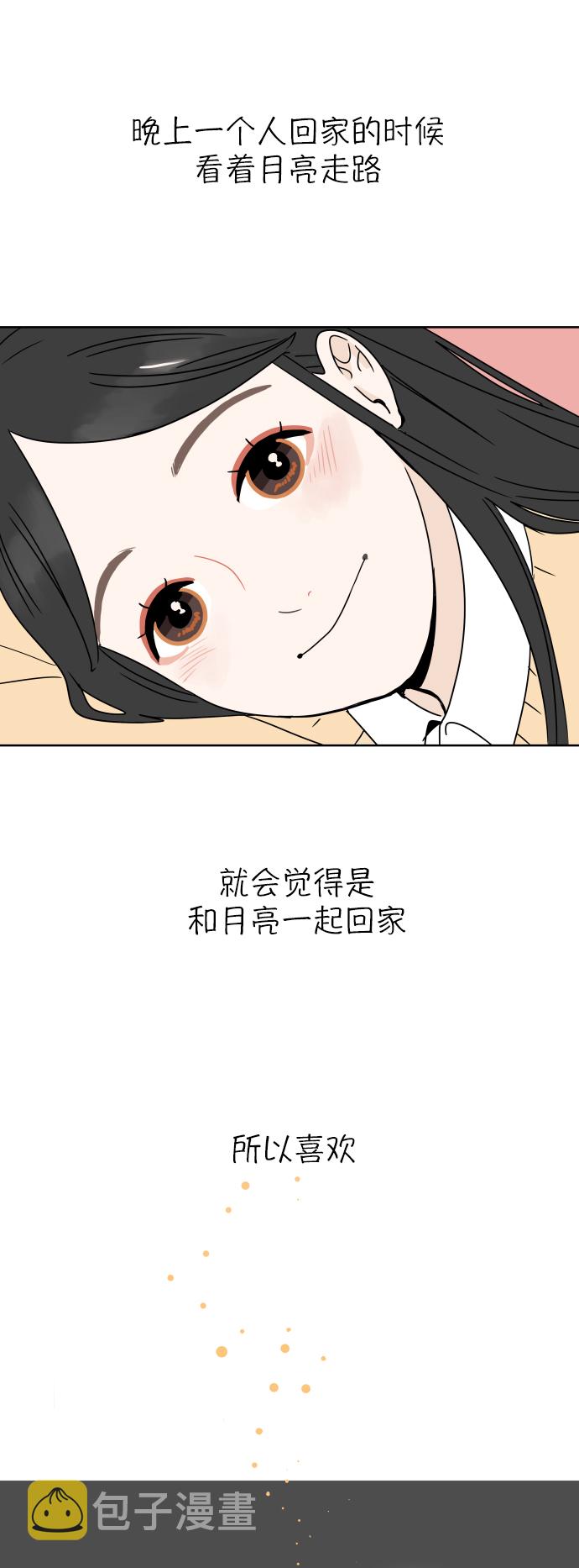 [第1话] 幸运之月13