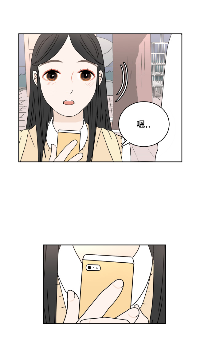 [第8话] 樱花42