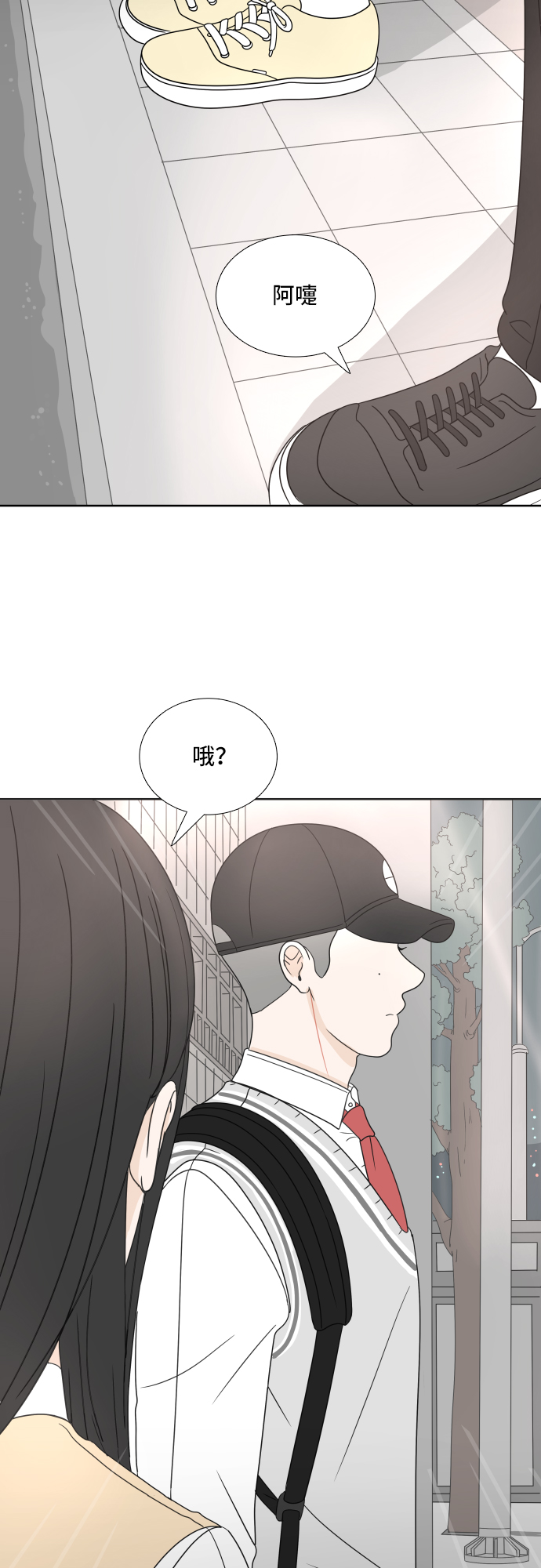 [第6话] 在意27