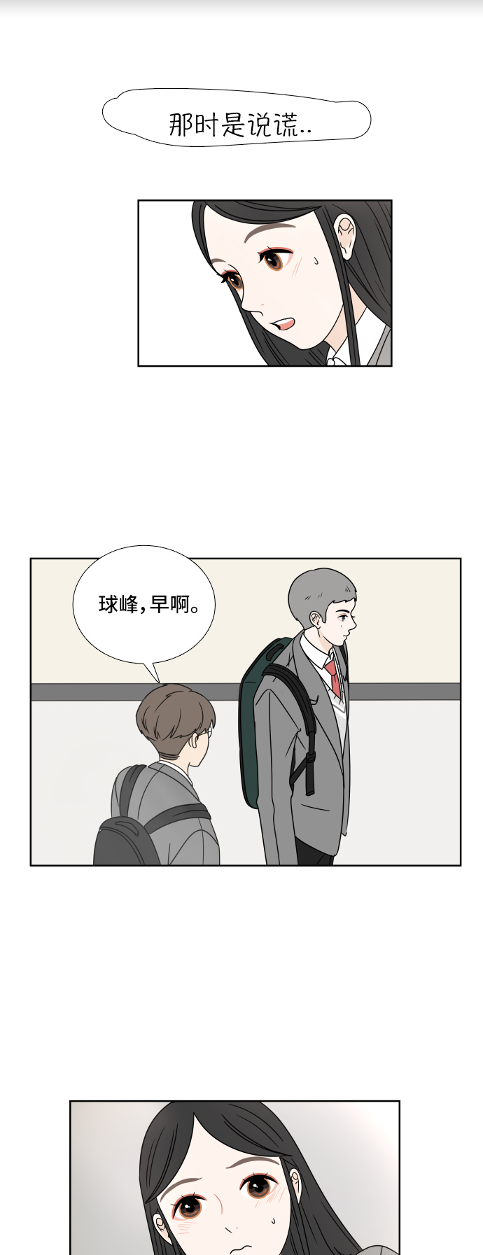 [第4话] 玩偶6