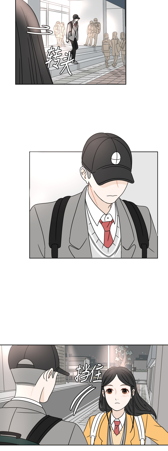 [第3话] 打招呼38