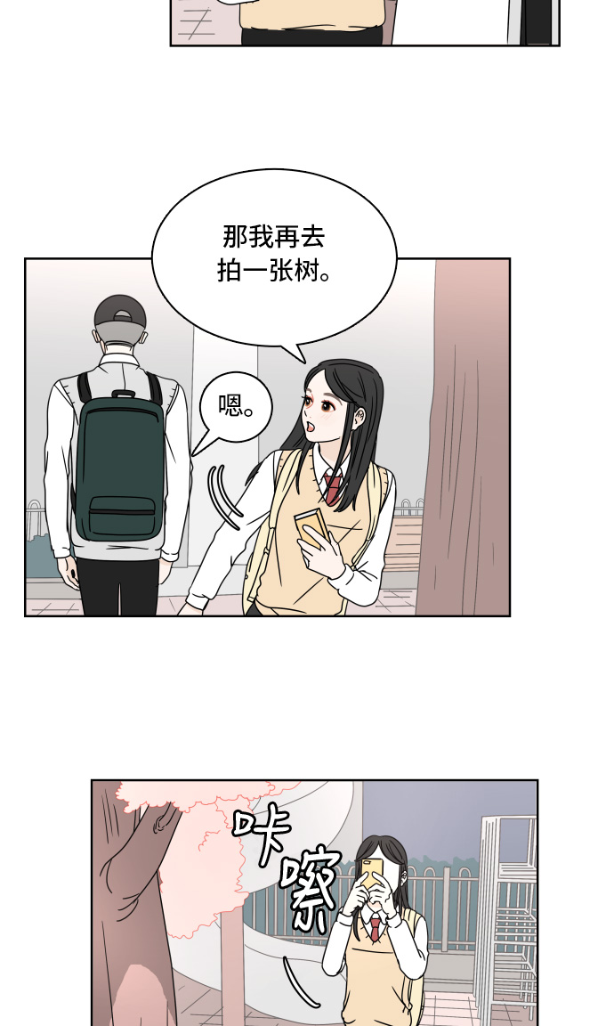 [第8话] 樱花38