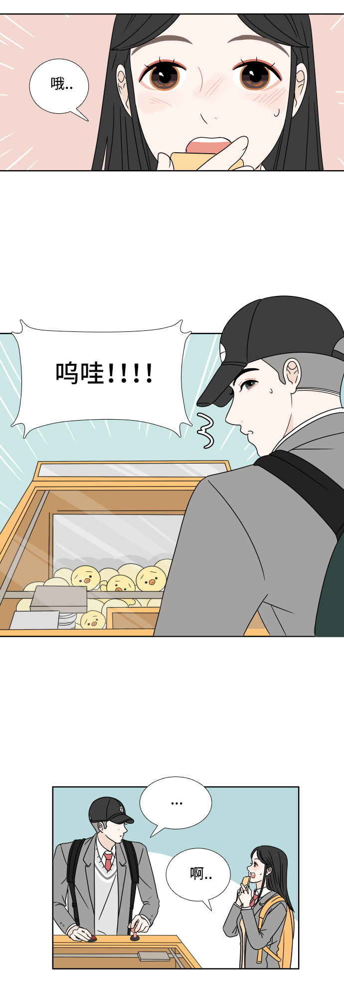 [第4话] 玩偶25