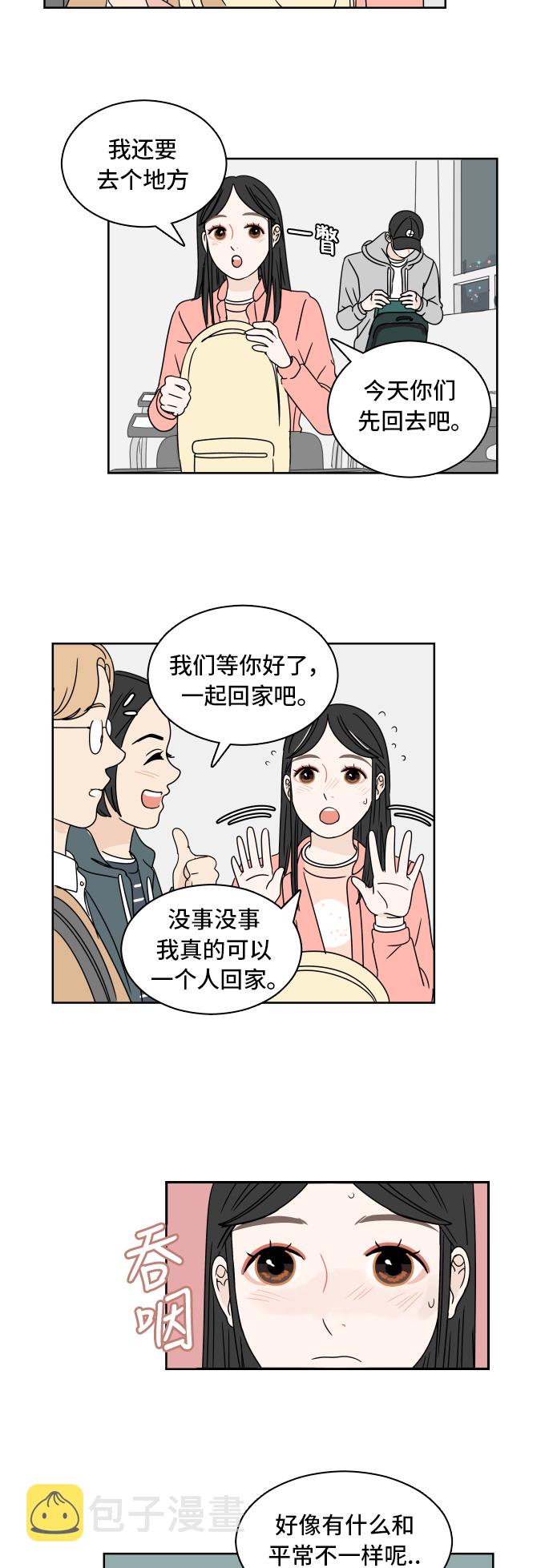 [第7话] 单词接龙20