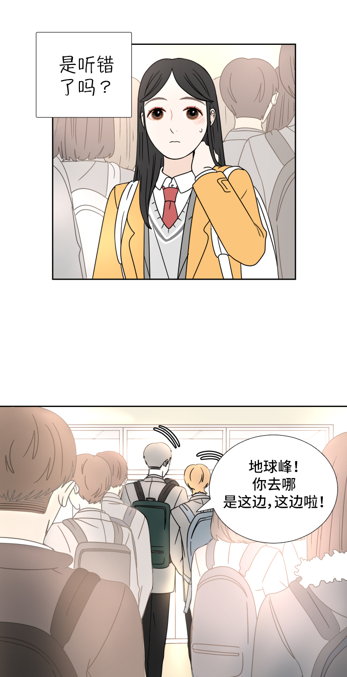 [第3话] 打招呼5