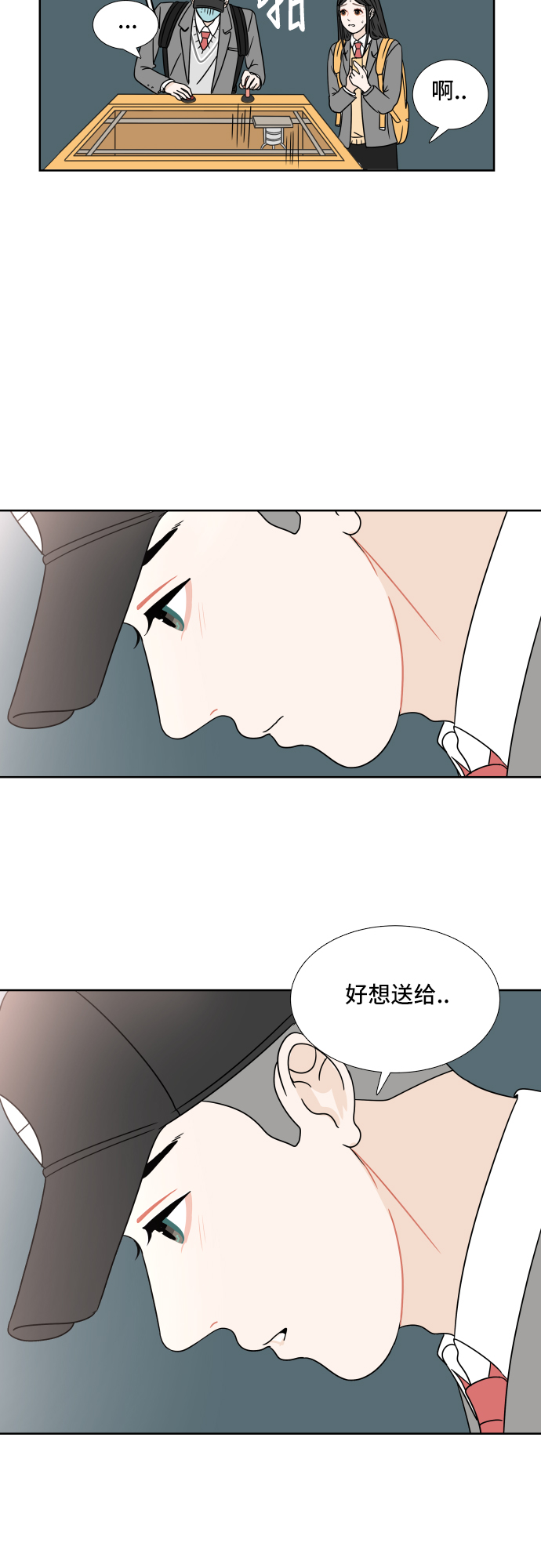 [第4话] 玩偶28