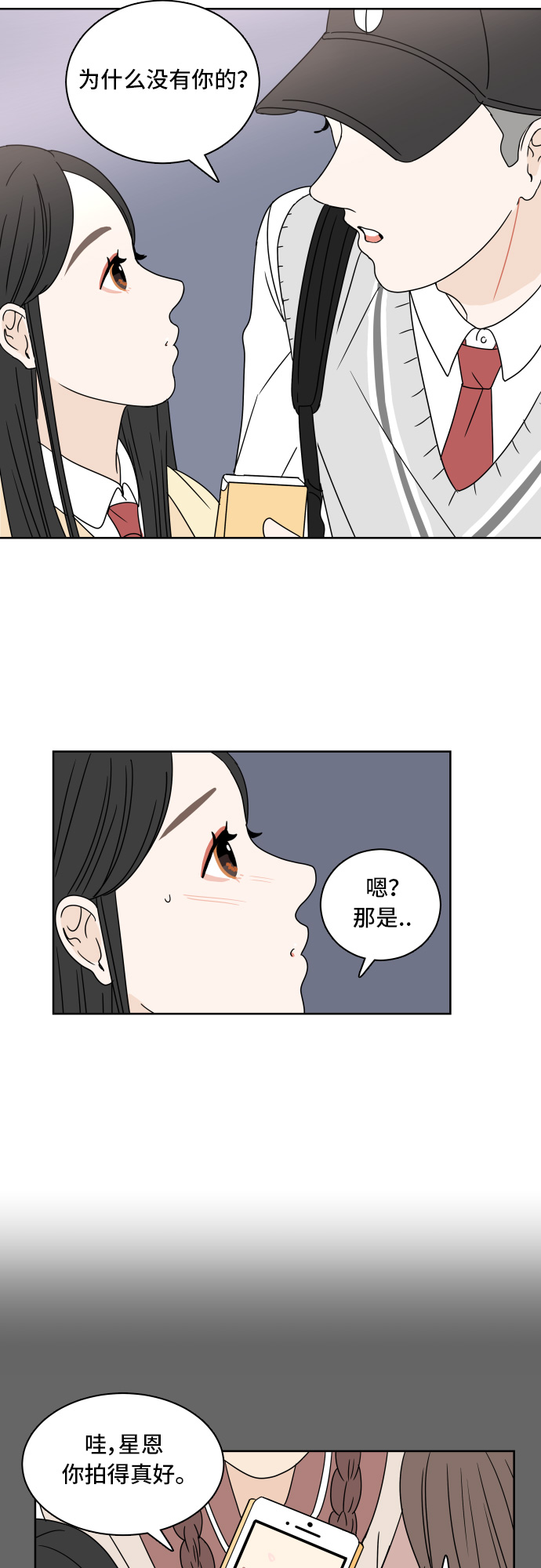 [第8话] 樱花20
