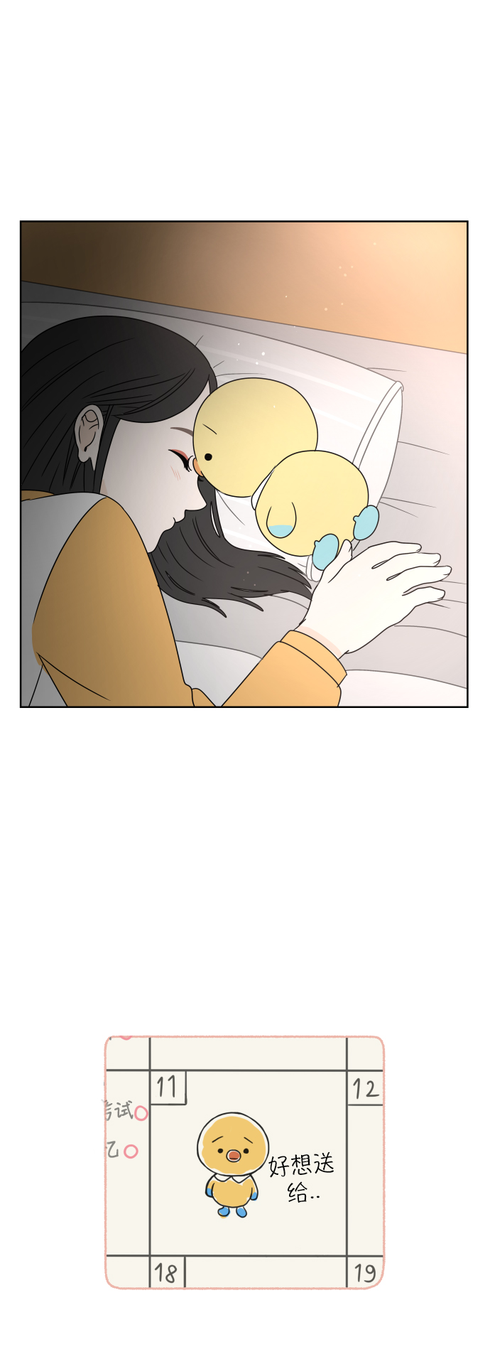 [第4话] 玩偶49
