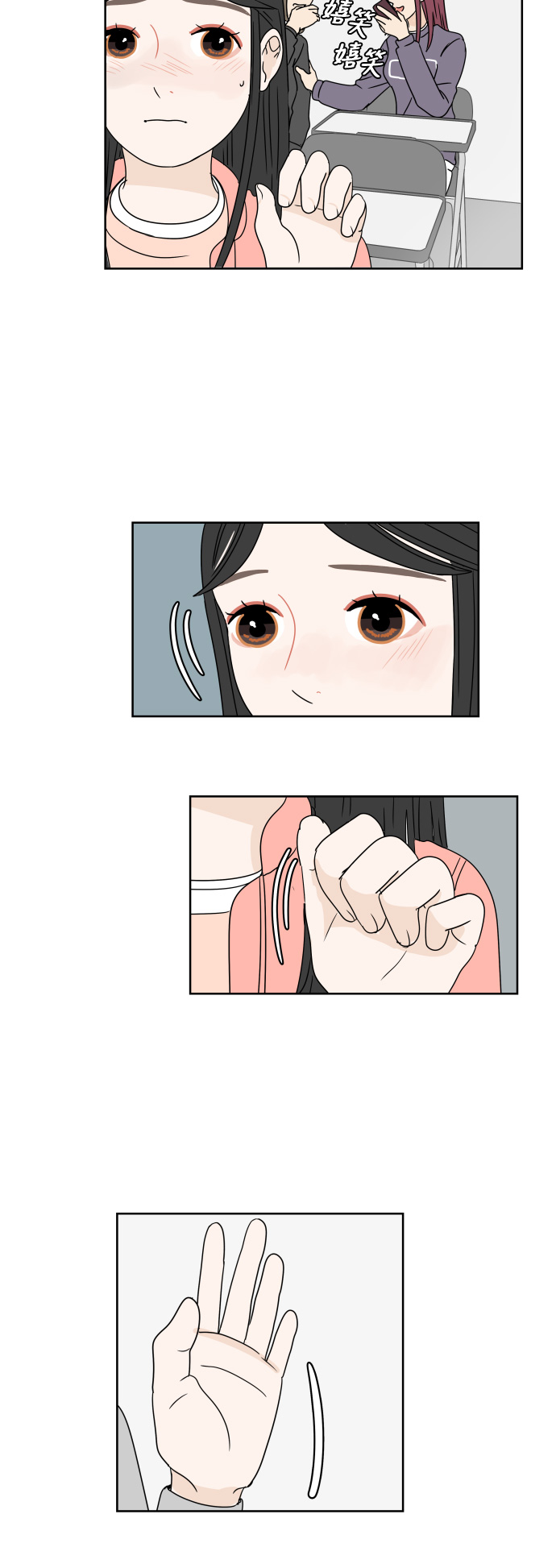 [第7话] 单词接龙12