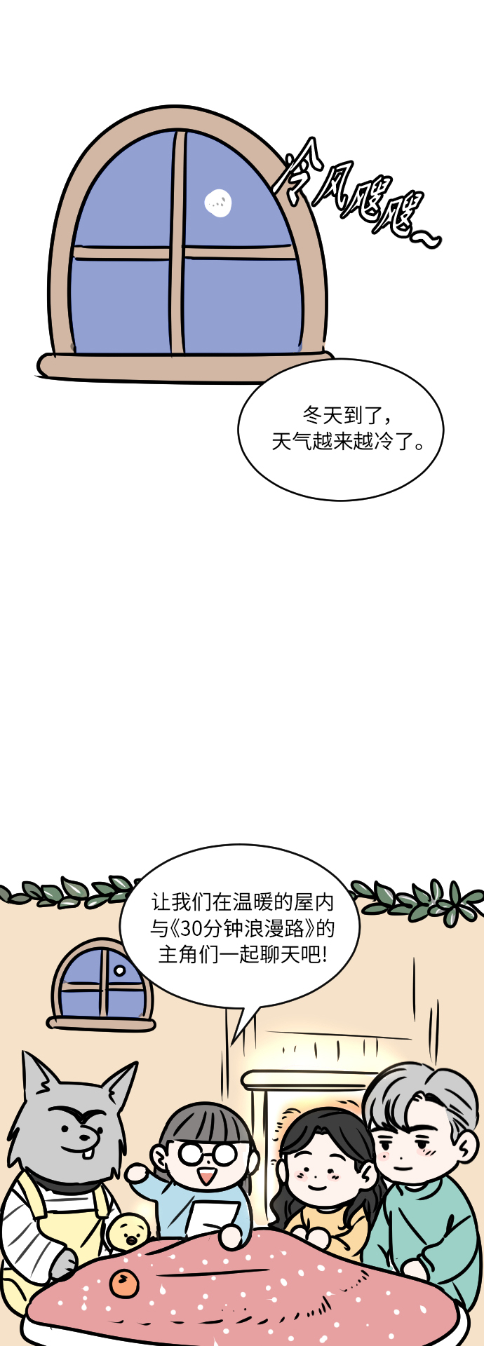 後记2