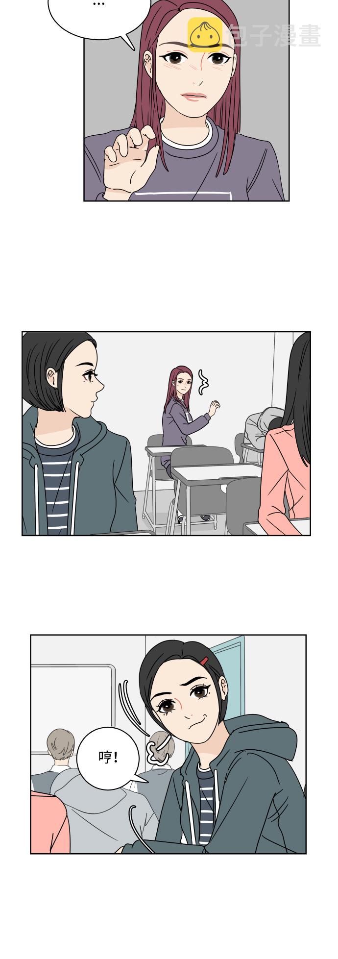 [第7话] 单词接龙16