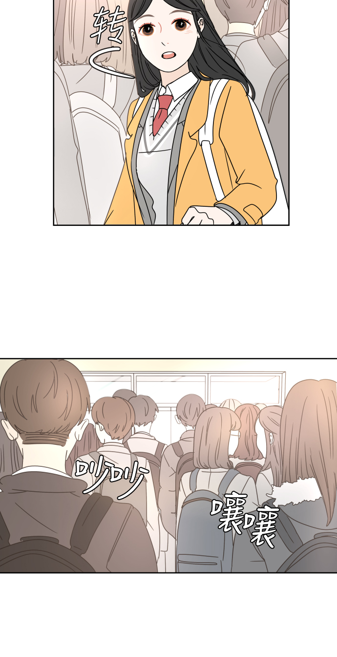 [第3话] 打招呼4