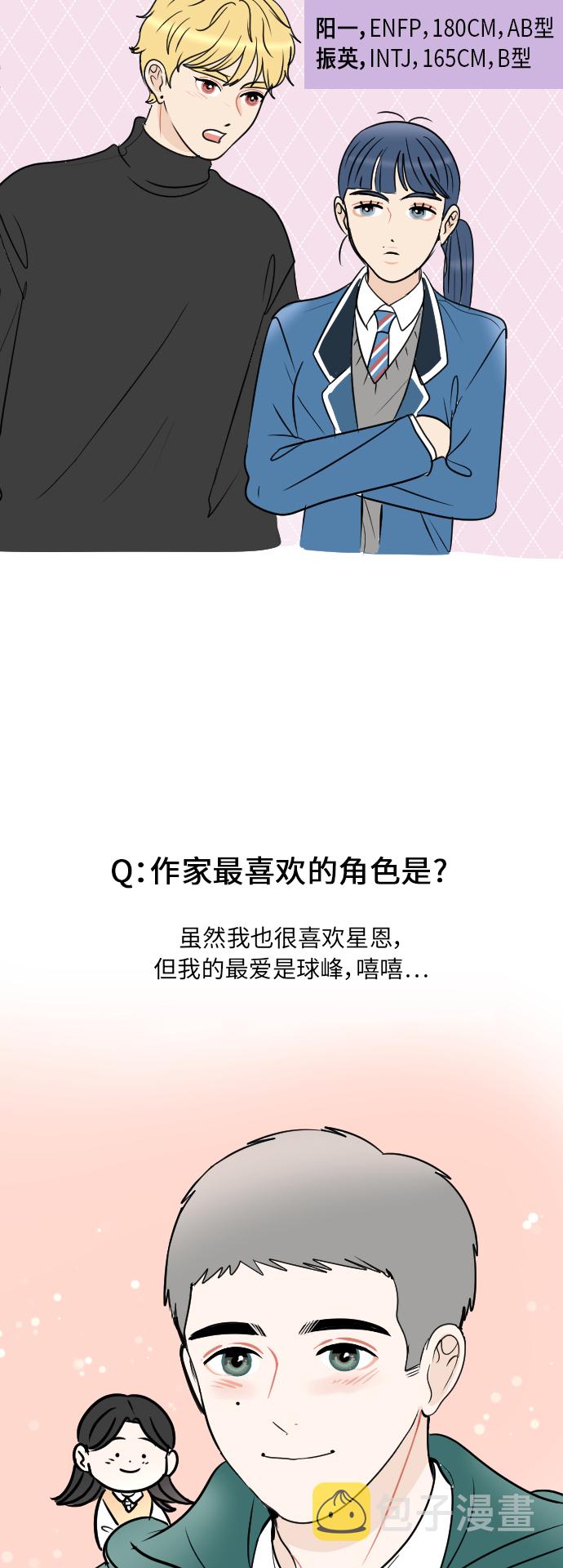 後记5
