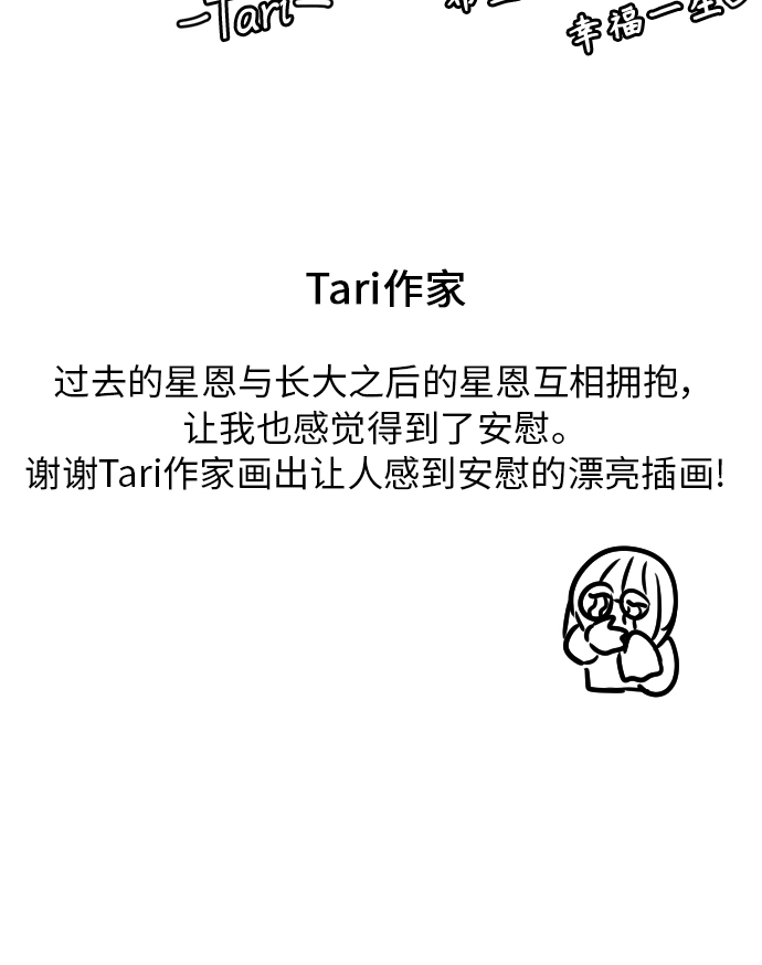 後记39