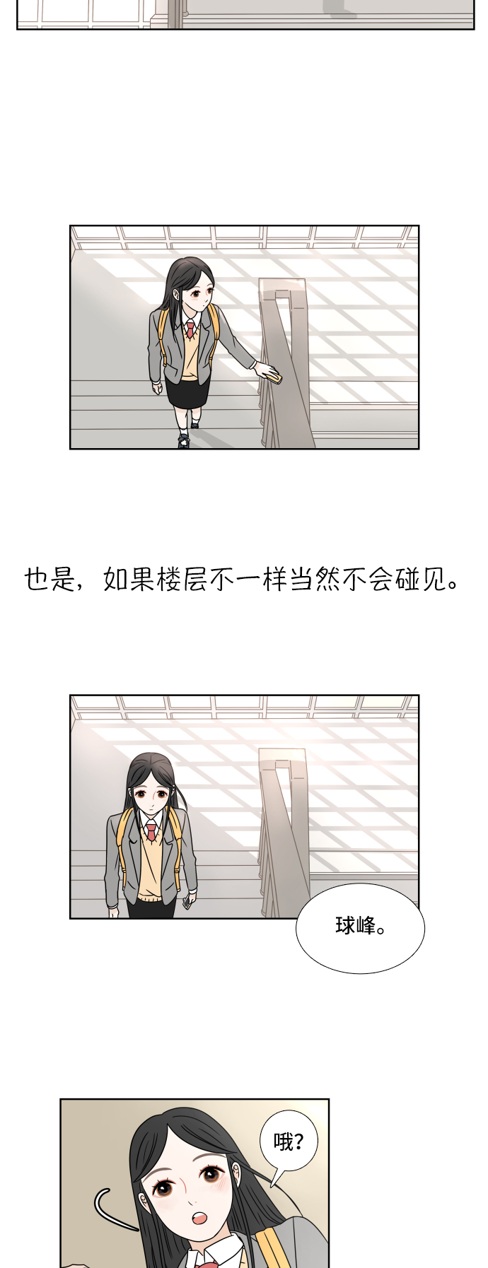 [第4话] 玩偶4