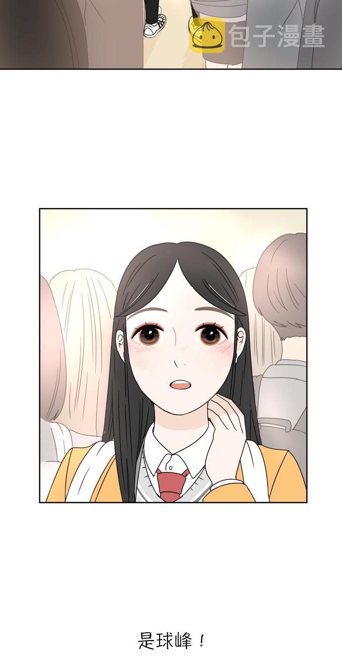 [第3话] 打招呼6
