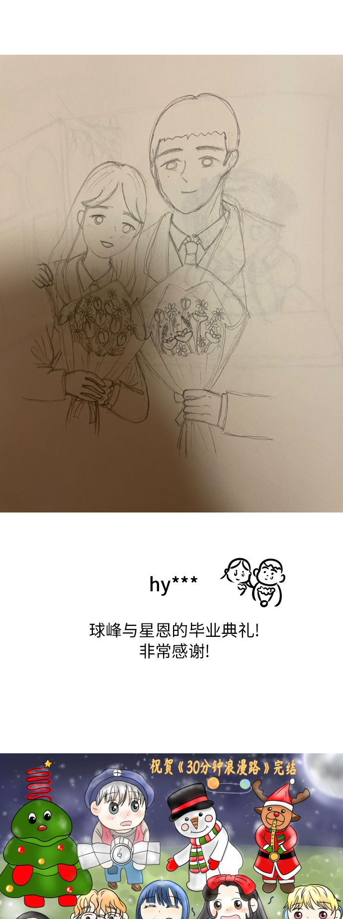 後记41