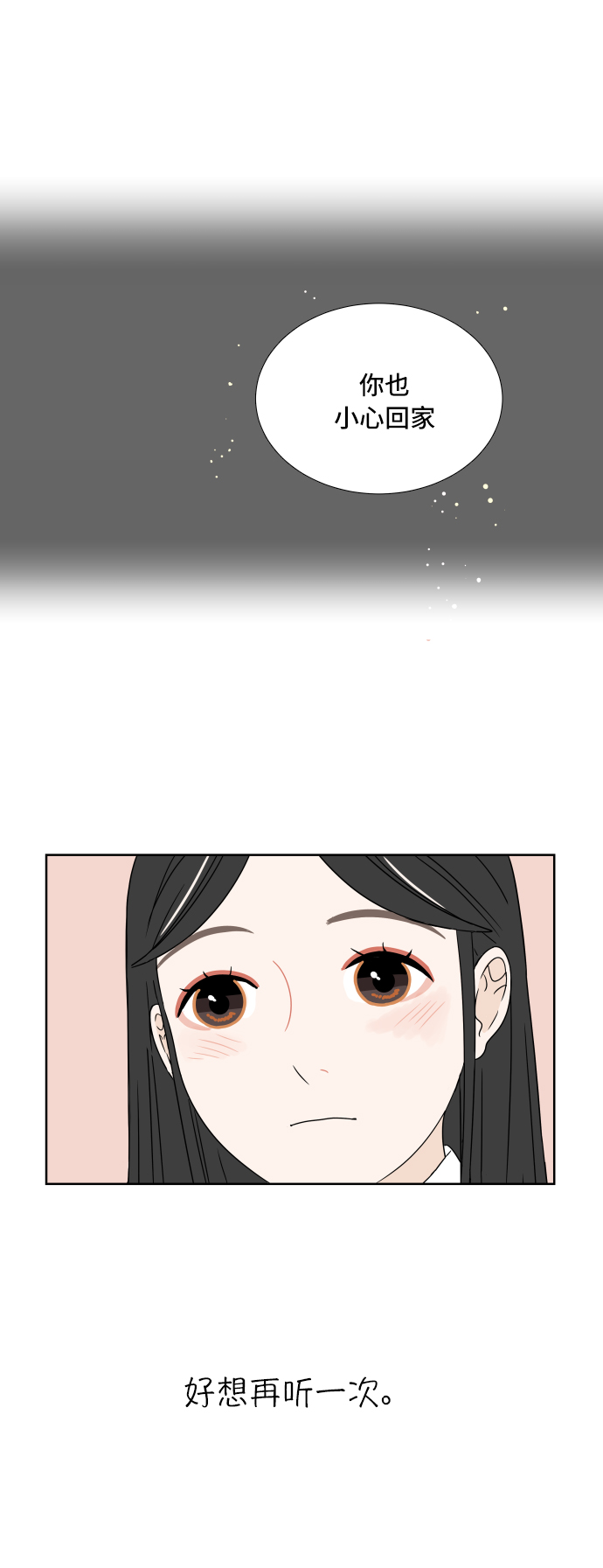 [第4话] 玩偶8