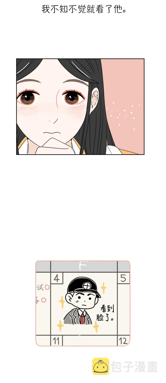 [第3话] 打招呼58