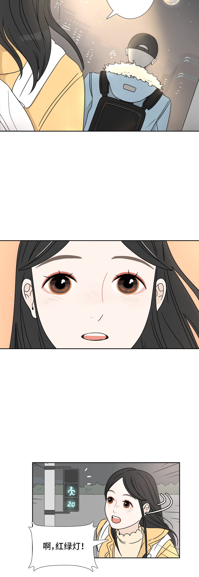 [第2话] 名字58