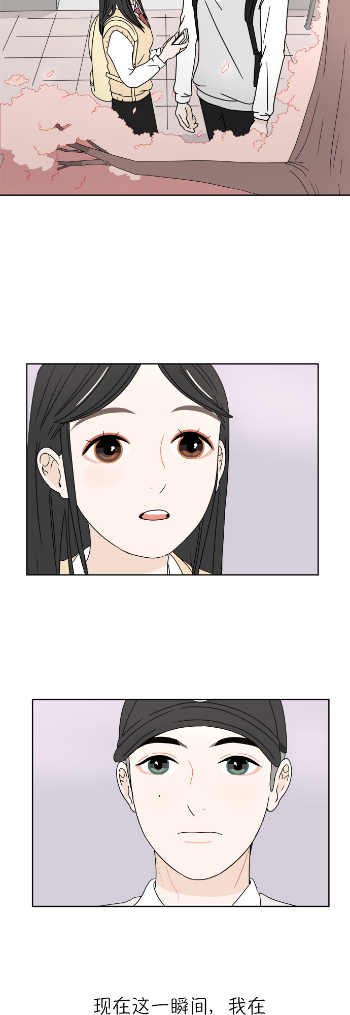 [第8话] 樱花24