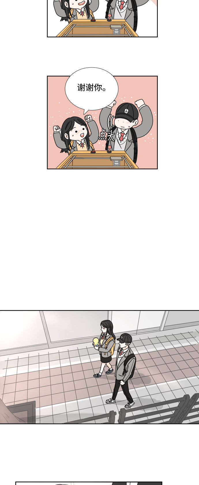 [第4话] 玩偶39