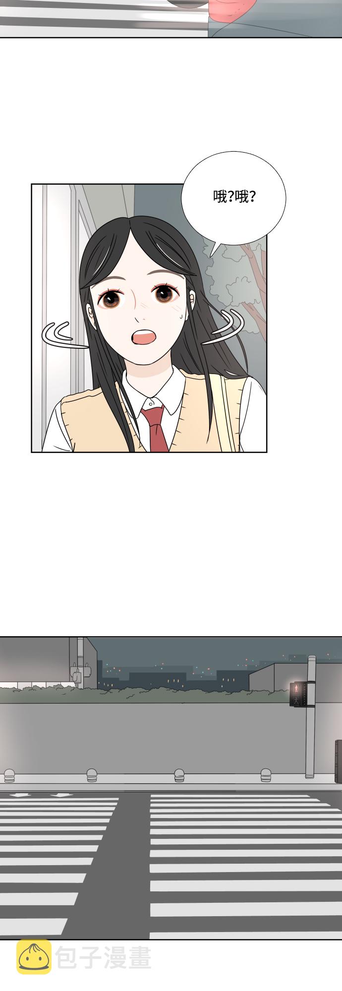 [第6话] 在意25