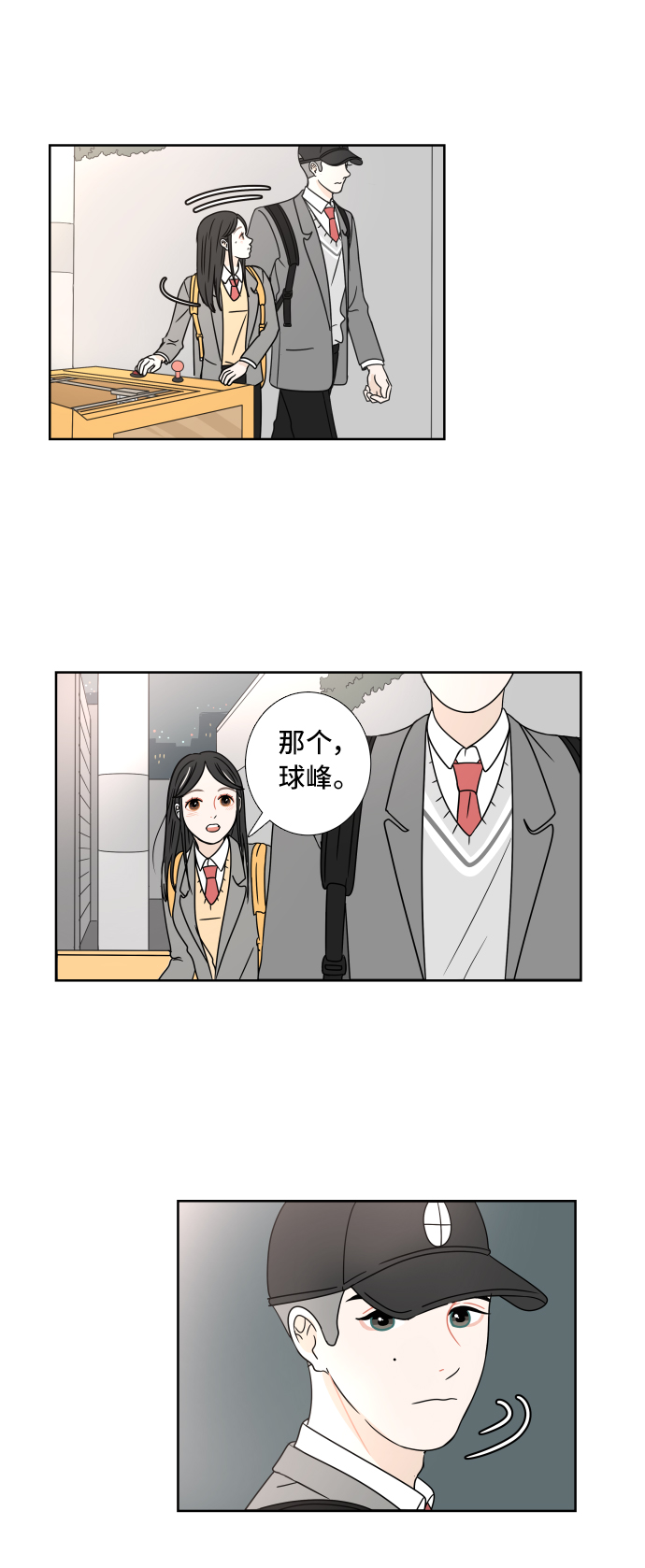 [第4话] 玩偶30