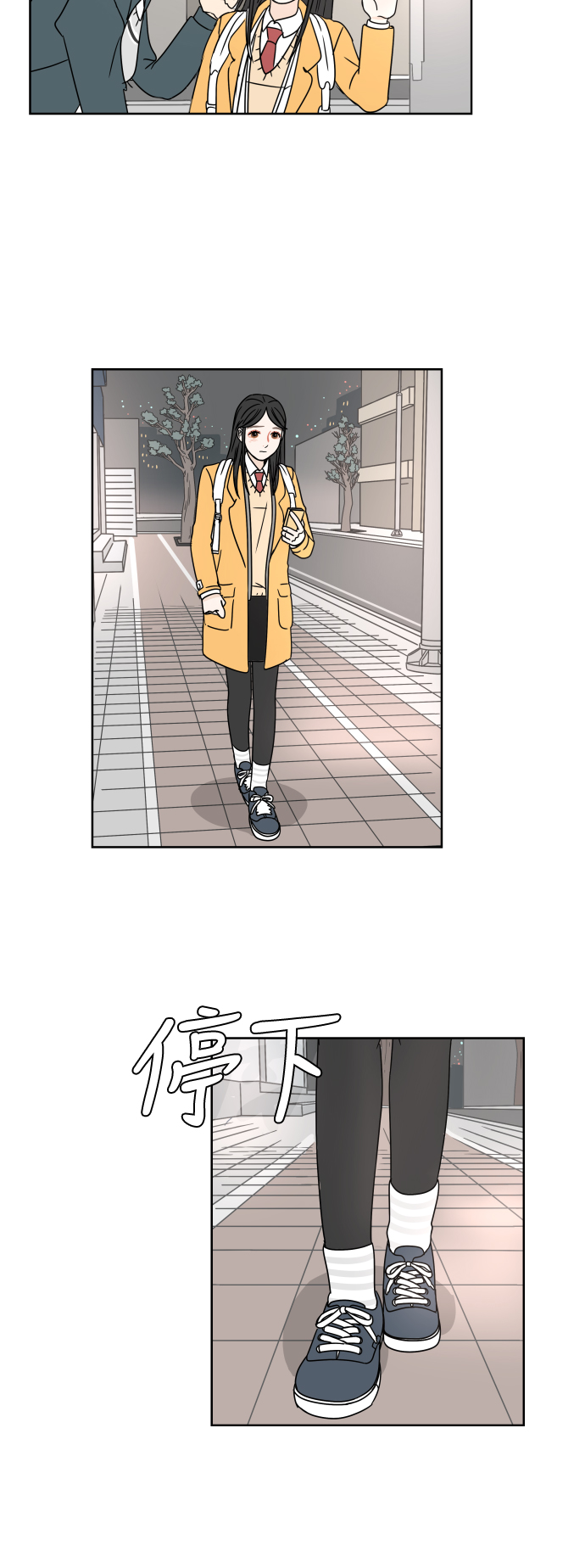 [第3话] 打招呼36