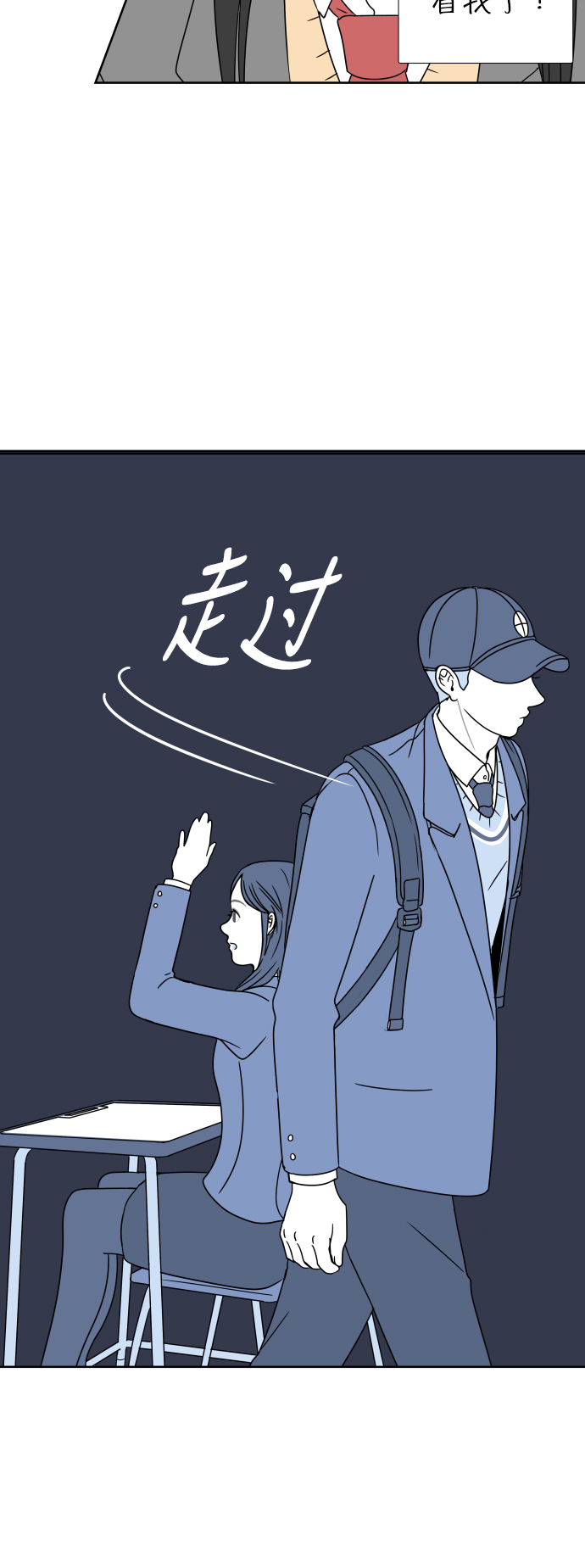 [第3话] 打招呼32