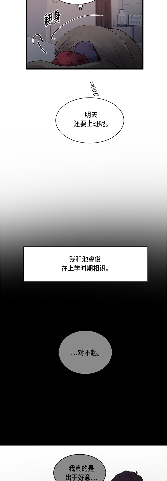 第2话34