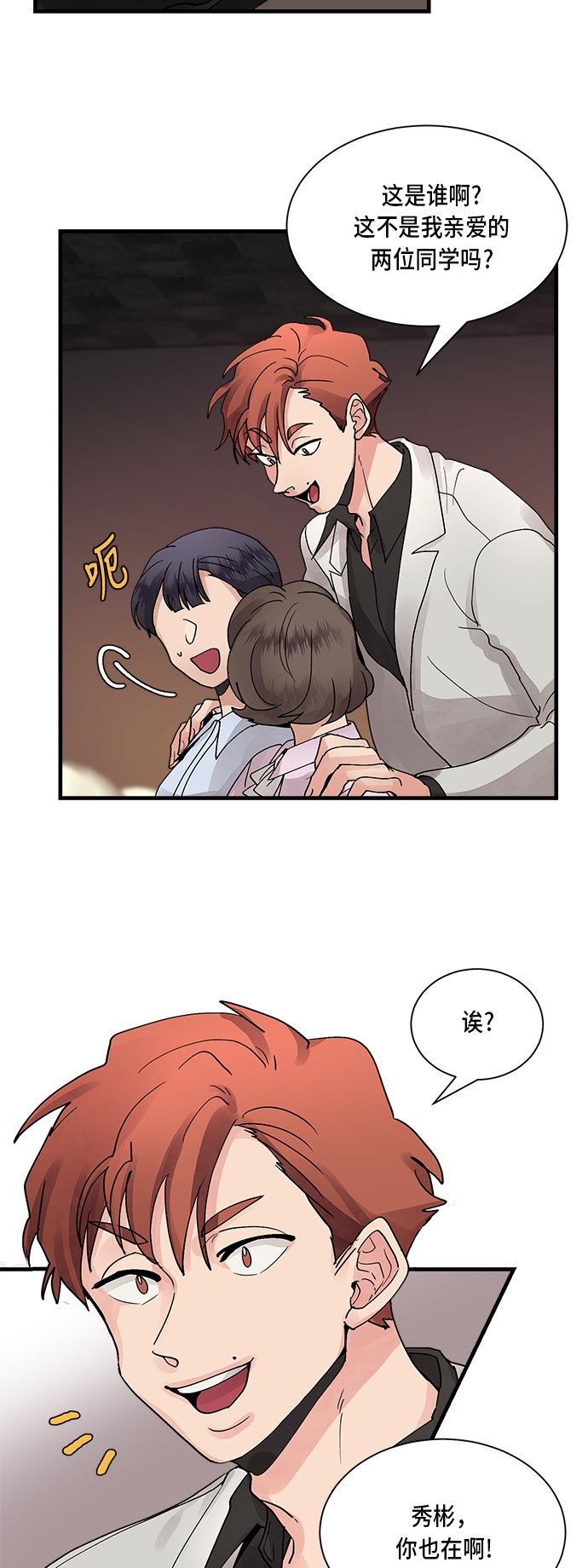 第5话18