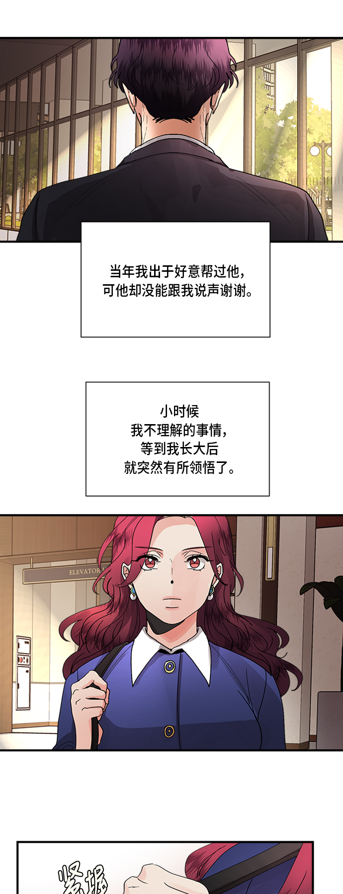 第7话20