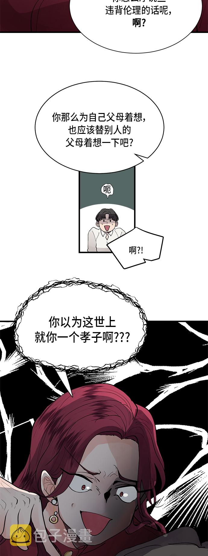 第1话21