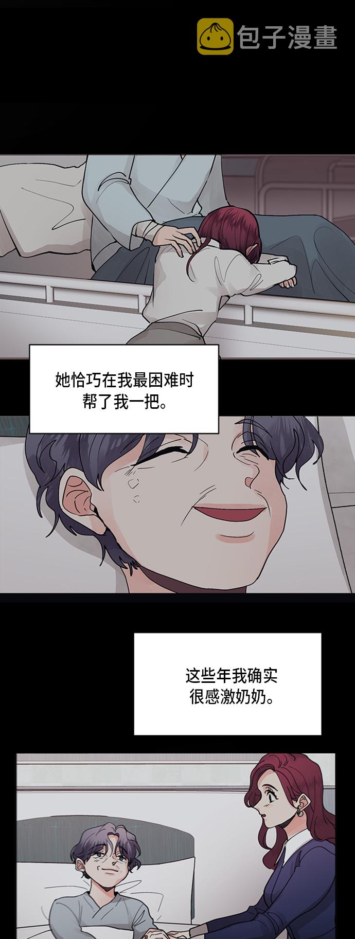 第9话1
