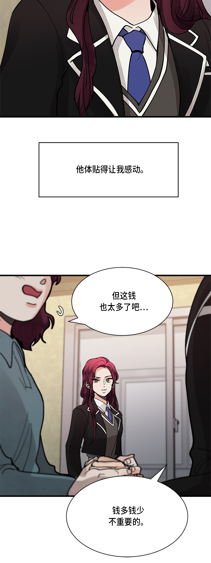 第4话4