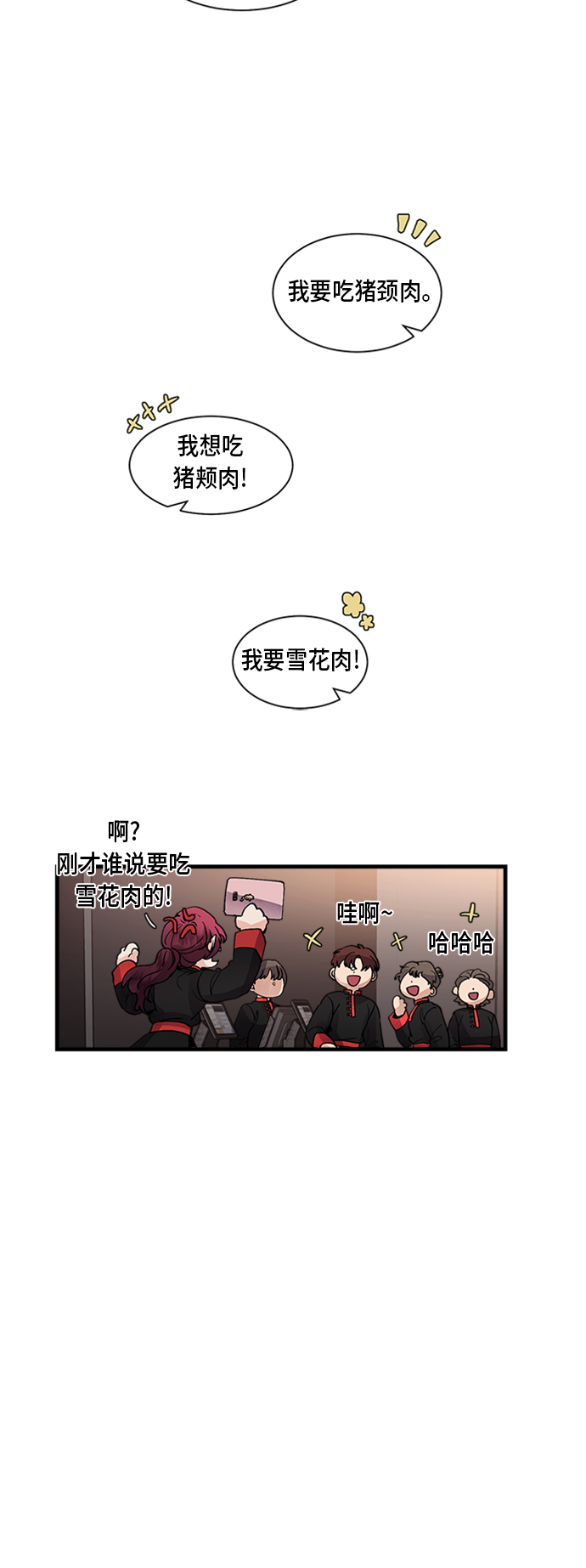 第4话13