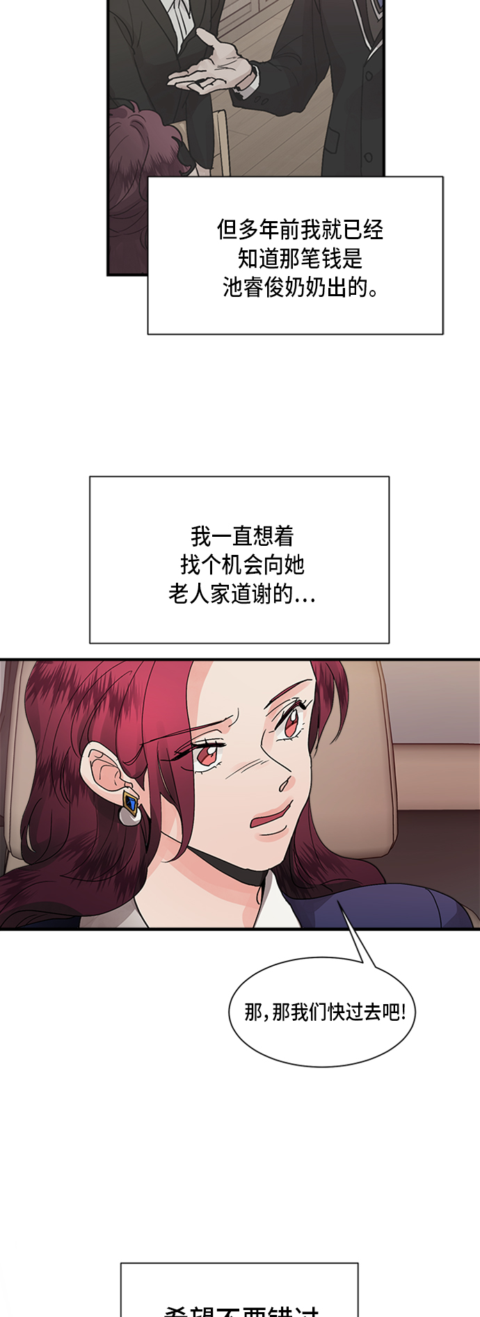 第7话32