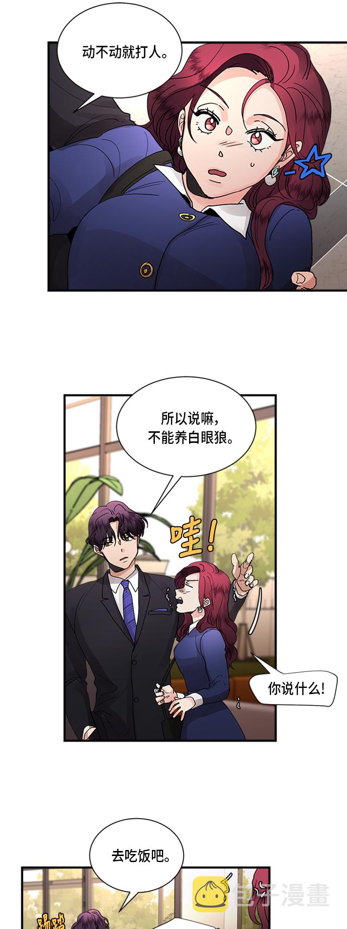 第7话5