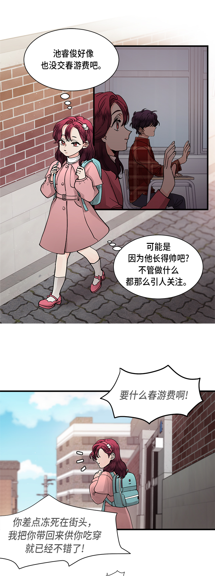 第3话5