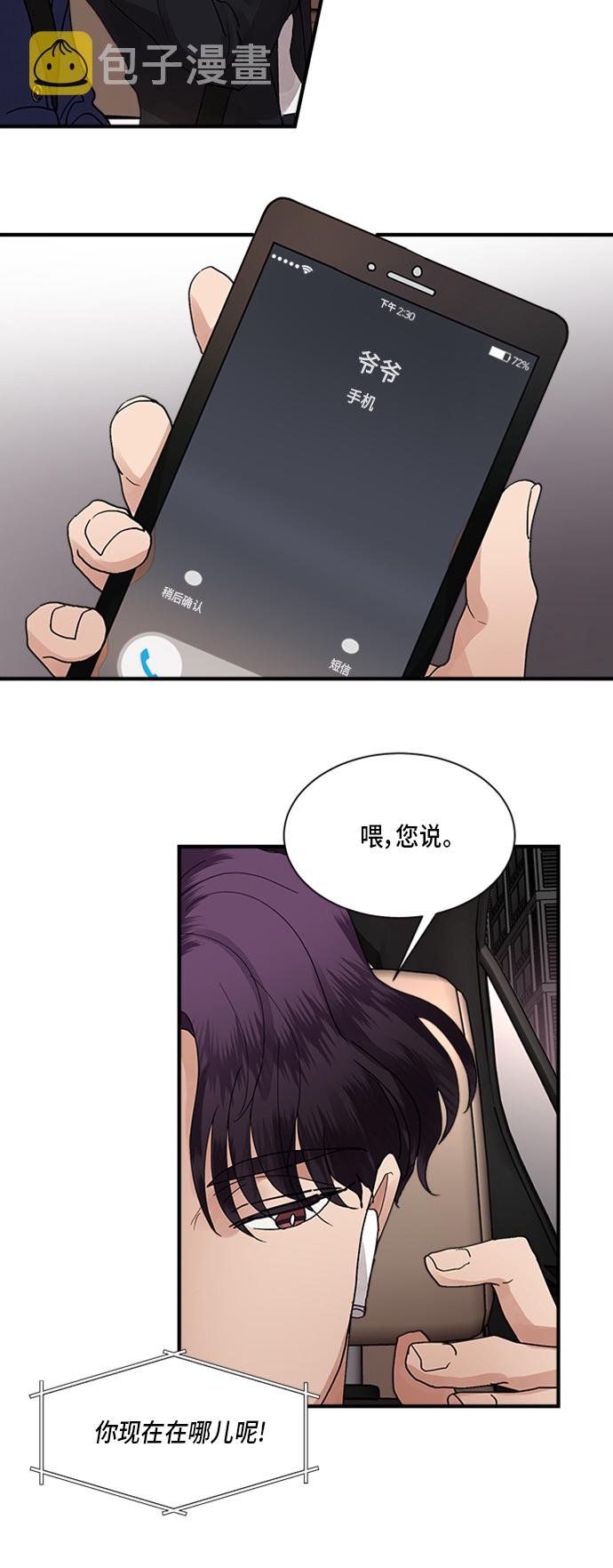 第7话26