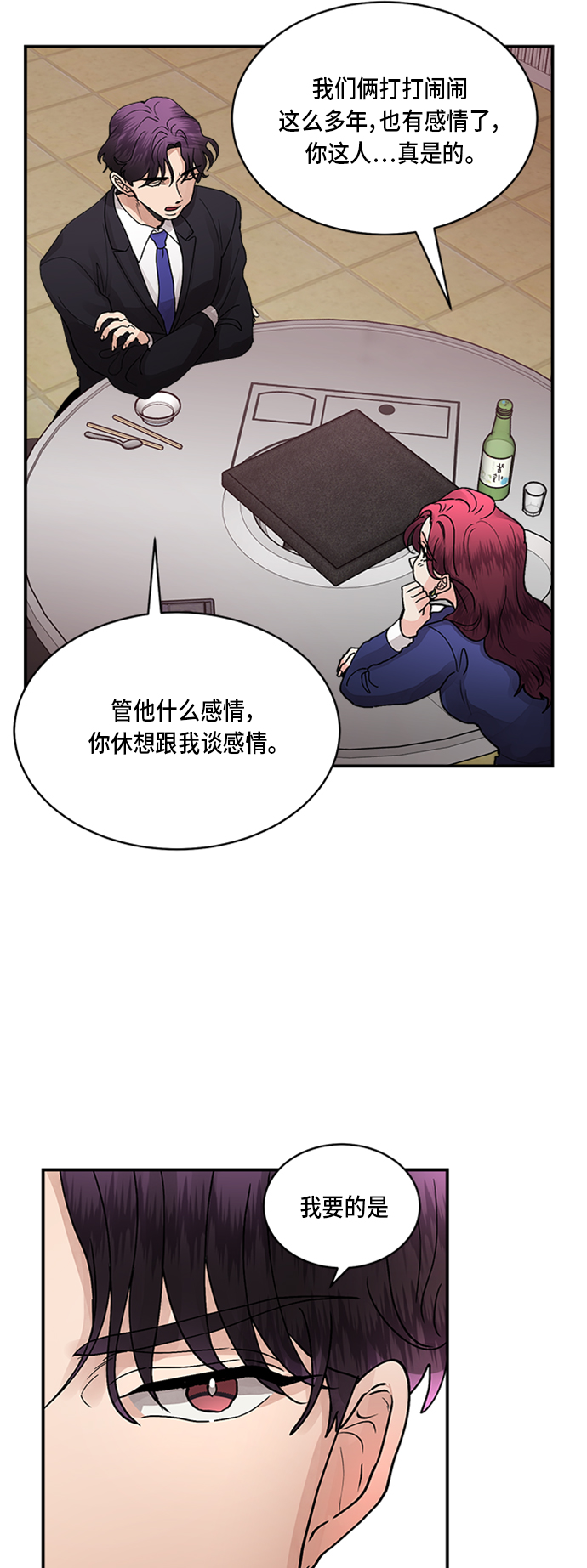 第9话27