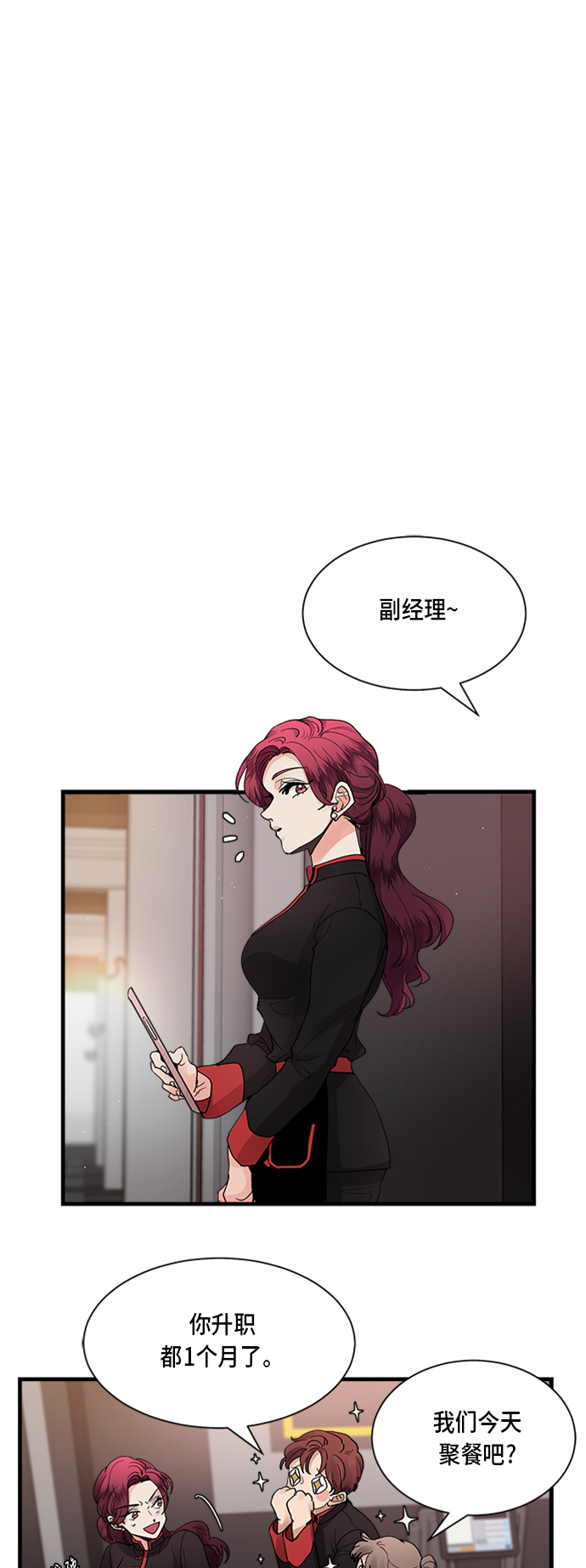 第4话11