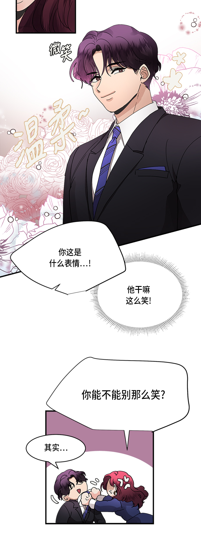 第6话23