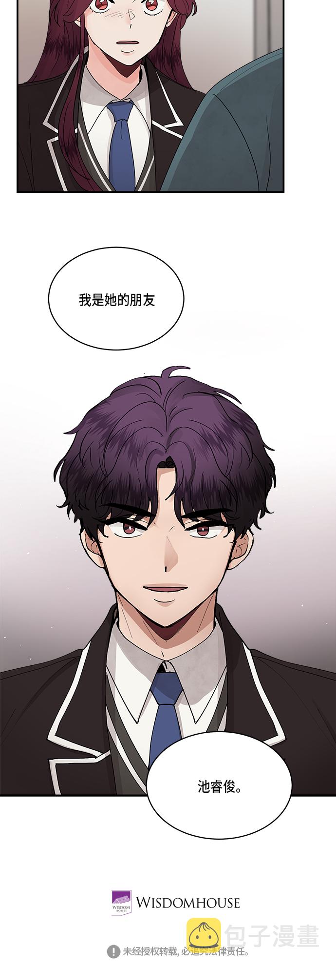 第3话41