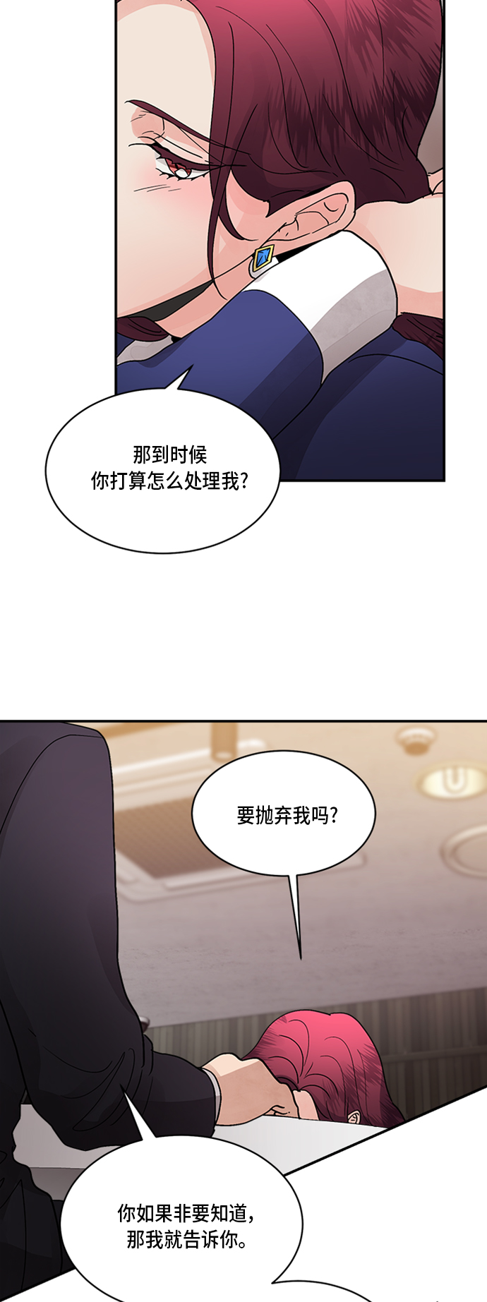 第9话29